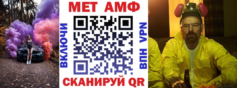 АМФЕТАМИН 97%  Разумное 