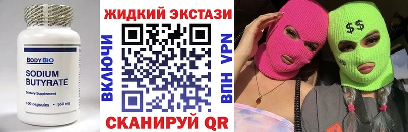 БУТИРАТ BDO мега ССЫЛКА Разумное