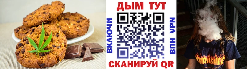 как найти   Разумное  Cannafood конопля 