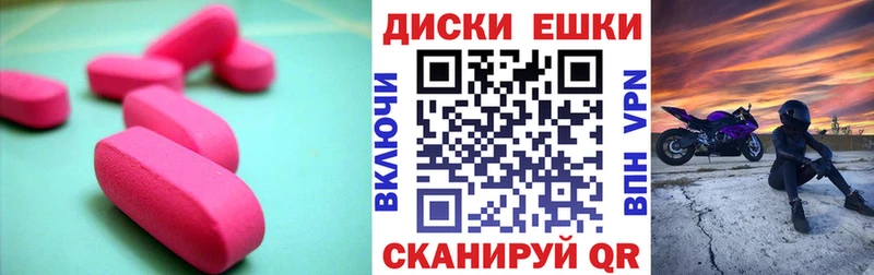ЭКСТАЗИ mix  Разумное 