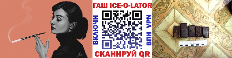 ОМГ ОМГ как войти Разумное Гашиш гарик даркнет сайт