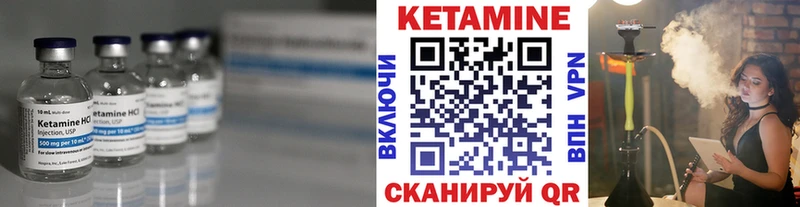Кетамин ketamine даркнет сайт Разумное