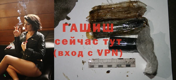 бутират Инсар