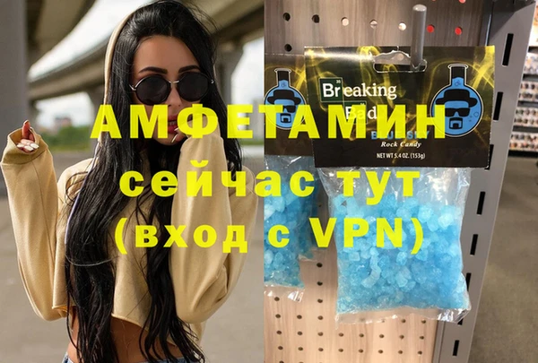 первитин Кущёвская