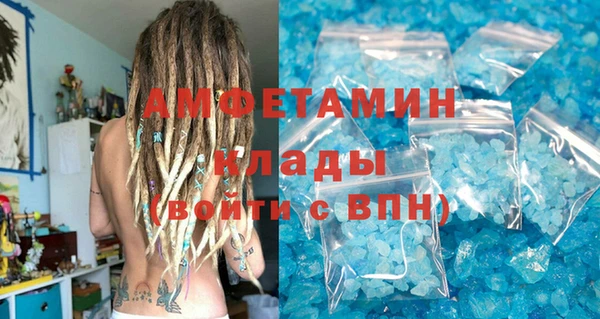 первитин Кущёвская