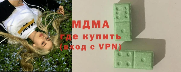 бутират Инсар