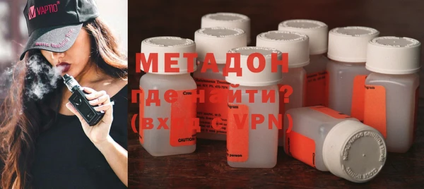 мяу мяу мука Александровское