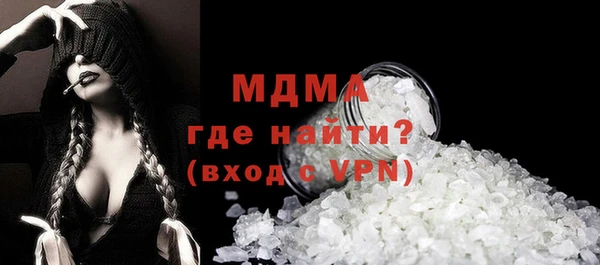 бутират Инсар