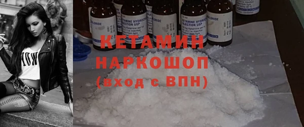 первитин Кущёвская