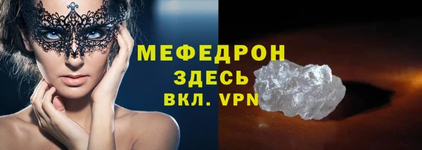 метамфетамин Иноземцево