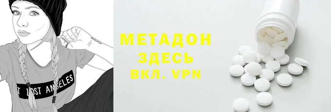 мяу мяу мука Александровское