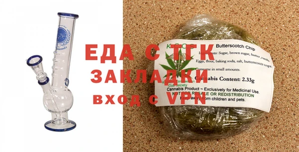 бутират Инсар