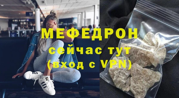 бутират Инсар