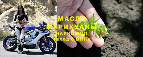 метамфетамин Иноземцево