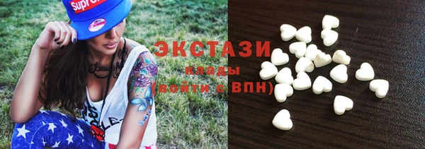 ГАЛЛЮЦИНОГЕННЫЕ ГРИБЫ Инта