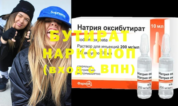 метамфетамин Иноземцево