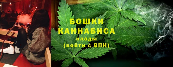 метамфетамин Иноземцево