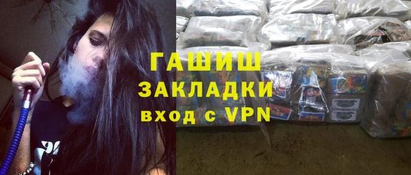 бутират Инсар