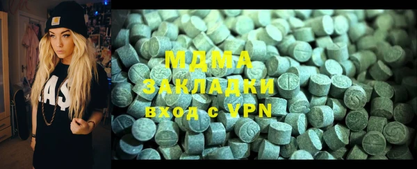 метамфетамин Иноземцево