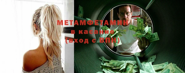 первитин Кущёвская