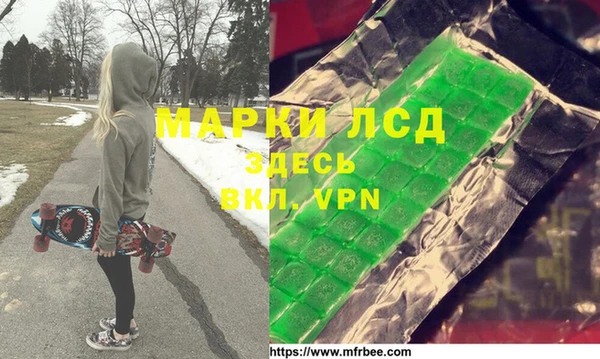 первитин Кущёвская