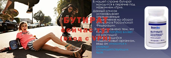 первитин Кущёвская