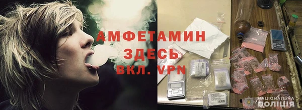 бутират Инсар