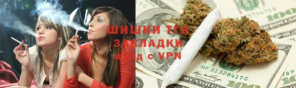 метамфетамин Иноземцево