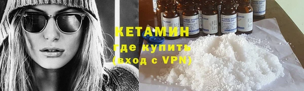 бутират Инсар