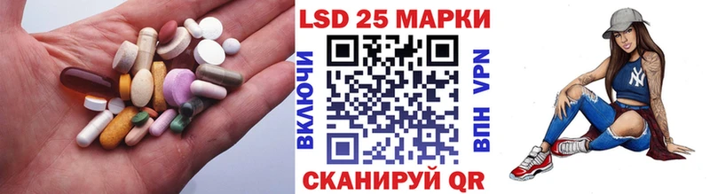 ЛСД экстази кислота  Разумное 