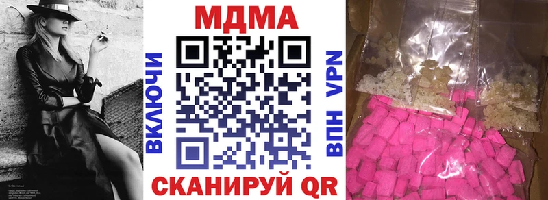 blacksprut tor  Разумное  МДМА VHQ 