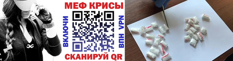 где можно купить наркотик  ссылка на мегу сайт  Меф VHQ  Разумное 