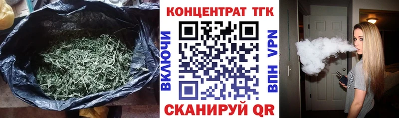 наркошоп  Разумное  Дистиллят ТГК вейп 